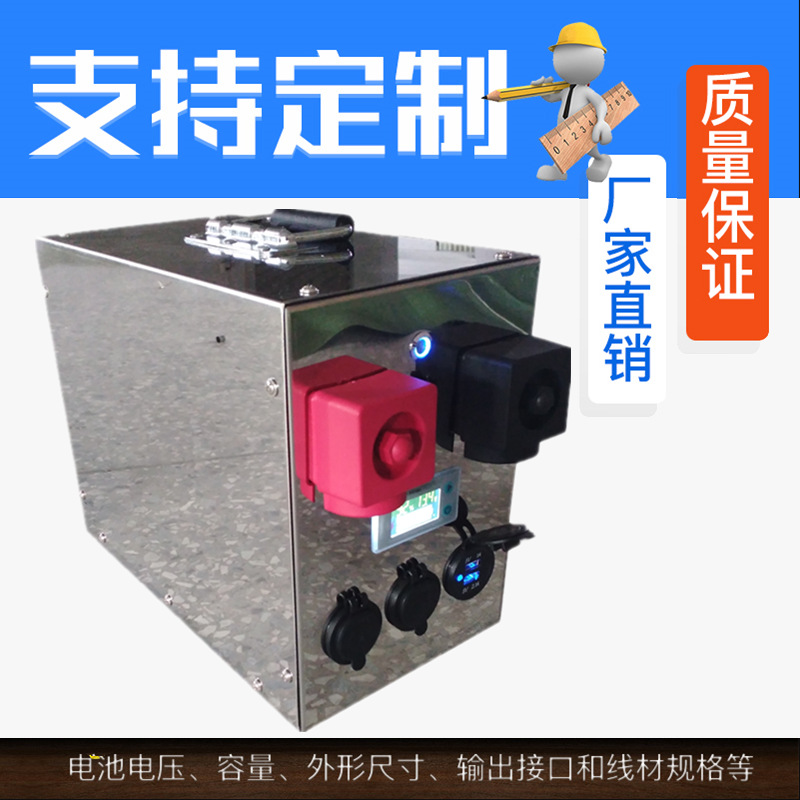 Capacious lithium battery
