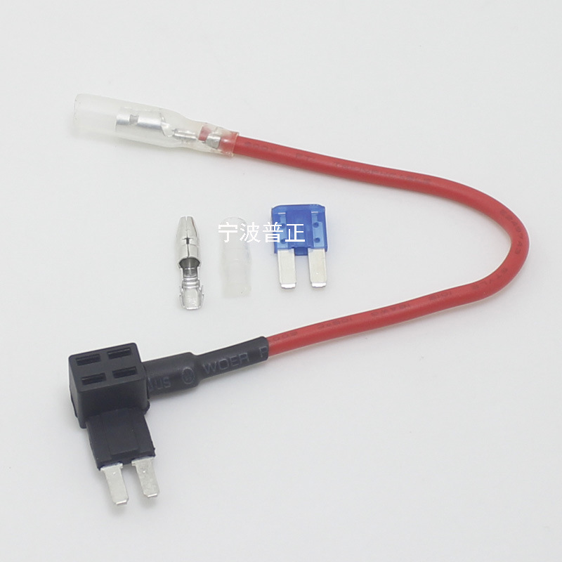 micro2新款迷你微型长脚汽车保险片取电器8MM宽福特系列新蒙迪欧