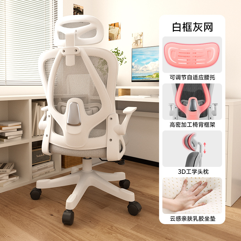 Red gris de marco blanco + pies de nylon + almohada 3D + látex