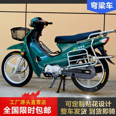 Motosikletlər motorcycle 110CC125CC national four electronic