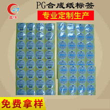 PG�ϳɼ��˺����z�����錚���˺��yɫ���Θ˺��N�����lԴ�^���S