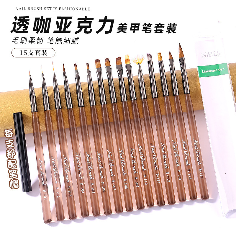 New brown thick rod Japanese nail art tools brush full set of painted painting brush gradient vignetting phototherapy pen