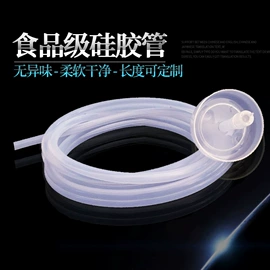 硅胶管;其他橡胶管