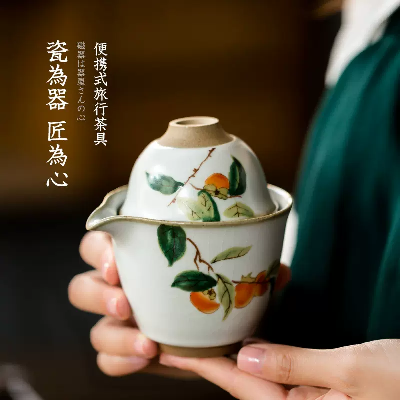 汝窑旅行茶具便携式套装 日式高端陶瓷一壶两杯 快客杯兔年伴手礼