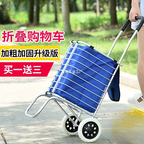 Корзина для покупок, прицеп, тележка для продуктов, тележка, складная корзина для овощей, бытовая легкая тележка для покупок для пожилых людей.