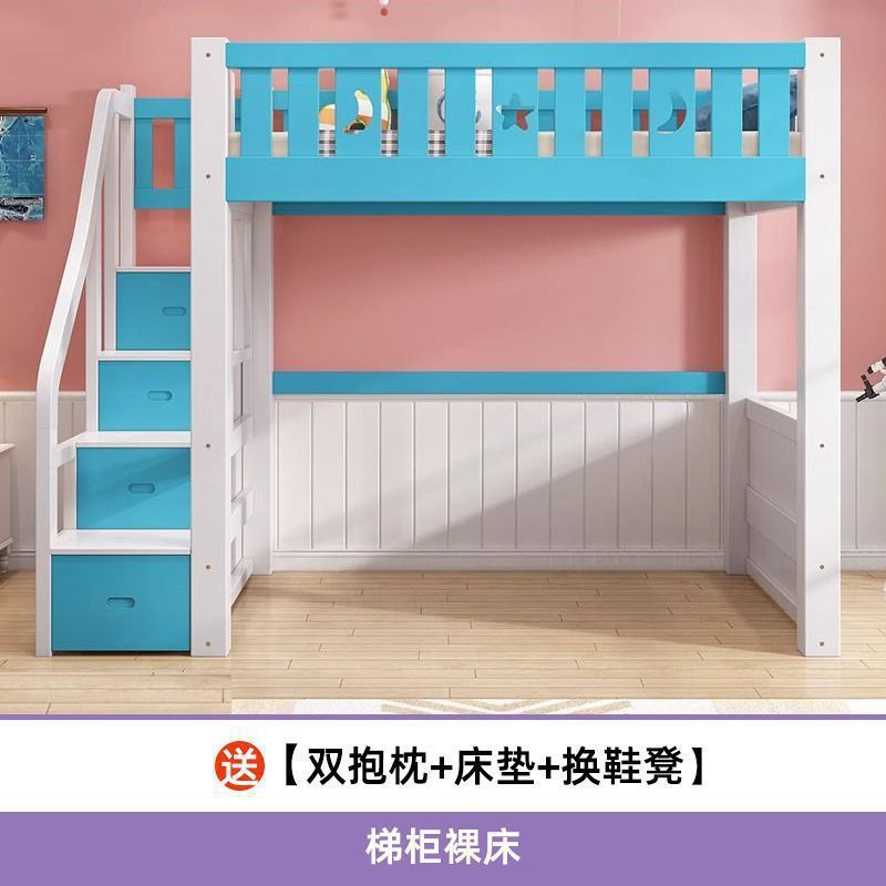 实木上床儿童下桌高低床上一体组合衣柜多功能书桌高架小户型|undefined