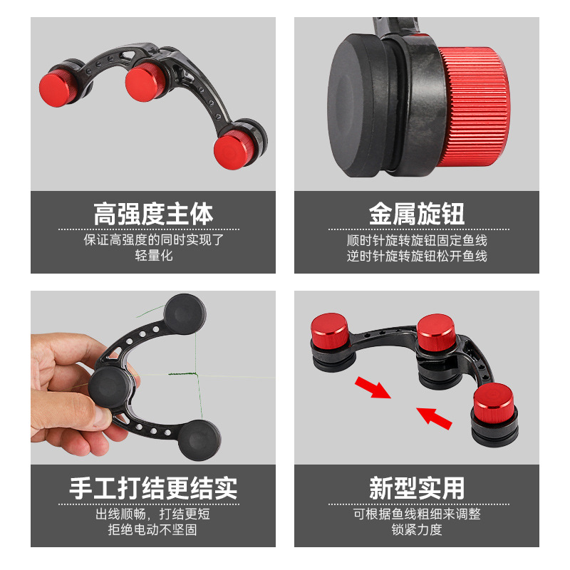 Luya anudado dispositivo rápido automático Dispositivo de unión de alambre Luya cable frontal GT nudo PR nudo FG nudo Conexión de pesca en el mar Dispositivo de unión