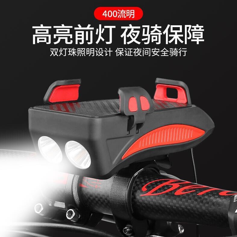 Bicycle Light Horn light night riding headlight strong light mountain bike bell super loud mobile phone holder charging equipment accessories
