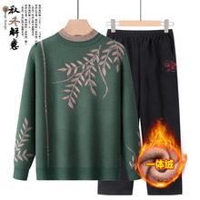 妈妈秋冬新款毛衣洋气一体绒保暖打底上衣中老年女装半高领打底衫