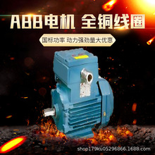 ABB늙CM2JAϵ��4~11kw����늙C���ஐ��늄әC1.5kw2.2kw3kw