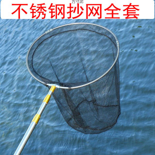 Stainless Steel Fishing Net 3.4m 5.6m 7m Fishing Net Set Fishing Net Pole Telescopic Pole Fishing Net Factory