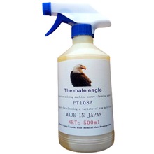 进口THE MALE EAGLE注塑机螺杆清洗剂 强力清除积碳混色黑点