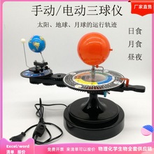 28007����x̫����������\�Ѓx��ȫʳ�����D������ʾģ�͵���x