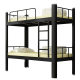 Upper and Lower Bunk Steel Double Bed Staff Dormitory Thickened Bunk Bed Apartment School Iron Frame Adult Profile Bed