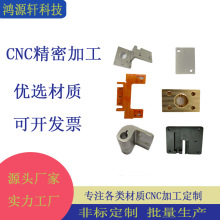 CNC�X���ӹ� �Cе�������ӹ� ���P䓾������ �X�Ͻ�CNC��X�