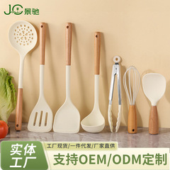 新款食品级不粘锅专用厨具家用套装饭勺勺子炒菜硅胶锅铲工厂批发