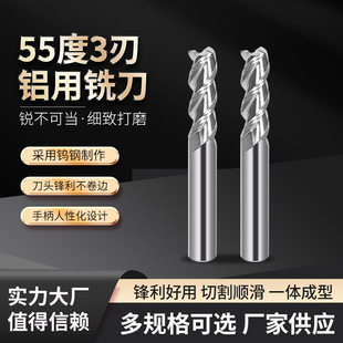 55�������X��㊵� �u䓉T�ӺϽ�㊵� �X���������ߔ���ƽ��3�е�