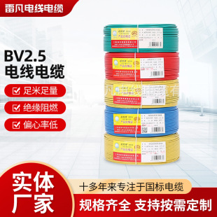 ��늾�BV2.5 늾���| ������| �^������ ���~늾�/��늾�