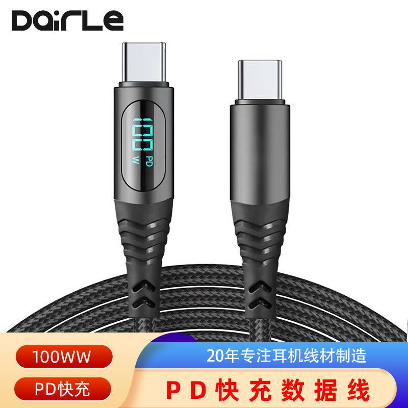 ����ֱ��type-c������ ����ƻ����ΪС��5A�����������100W���