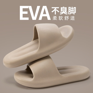 洁丽雅 Men's slippers indoor, non-slip slide platform