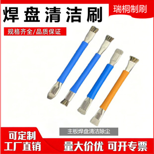 �����i�׶�ëˢ���m�o�ˢ���o�ëˢ���Ԫ��PCB�·���坍ˢ