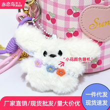 �¿�ɐ�С���Ӓ��֨֨���w����ë�q��ż���ȌW���������С�YƷ