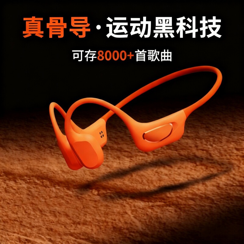 Cross-Border Bone Conduction Bluetooth Headphones, Specially Designed for Sports, Hanging Around the Neck, Suitable for Swimming, Running, and Cycling, Waterproof and Non-Intrusive