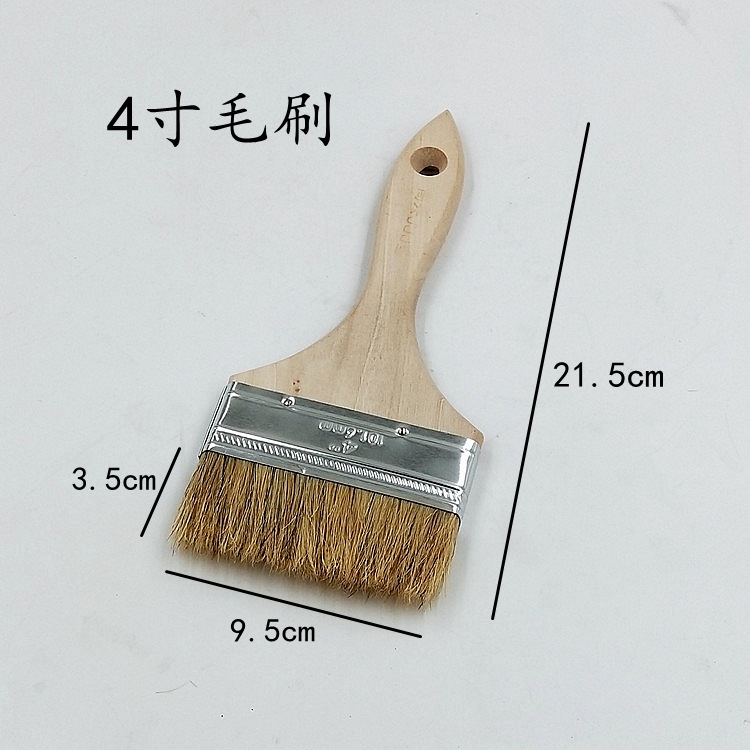4寸毛刷