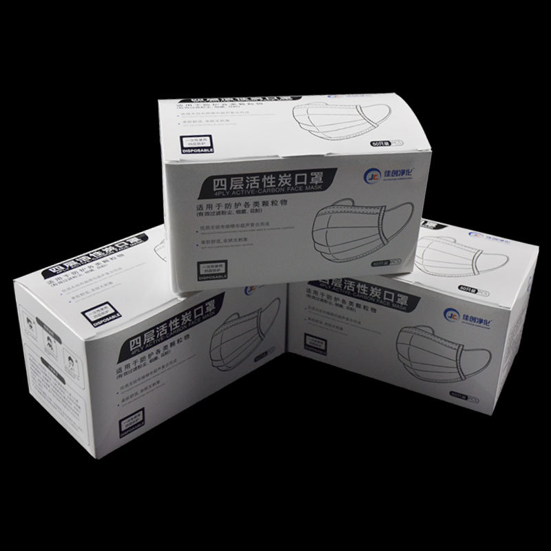 活性炭口罩1.jpg