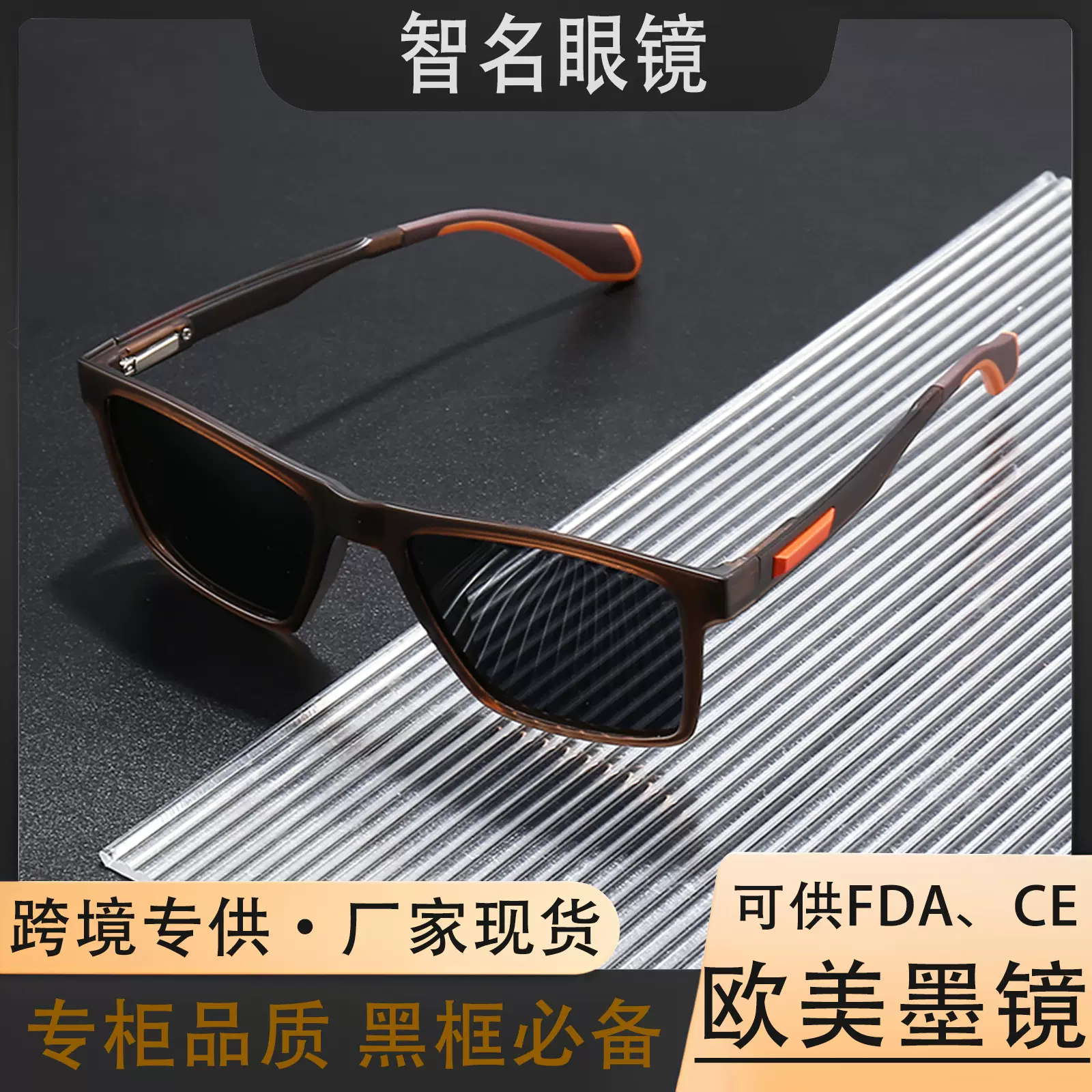 新款超轻TR90时尚偏光墨镜男士高级感开车遮阳防晒钓鱼专用太阳镜