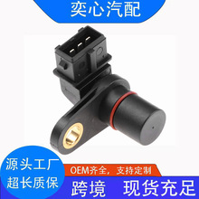 �羳�����ڷ����׿���˹����λ�ô�����90919-05013  90080-19006
