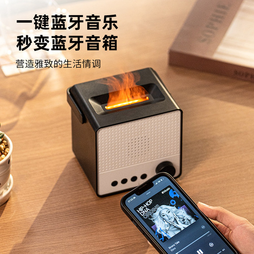 New White Noise Flame Humidifier Aromatherapy Machine Bluetooth Speaker USB Charging Colorful Atmosphere Light Fragrance Replenishment