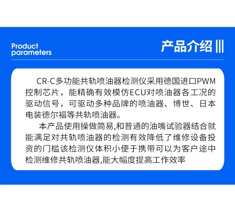Crc Common Rail Injector Tester Diesel Injector Detection and Cleaning Machine Car Fault Detector
