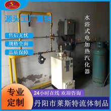 ˮԡʽLNG늼ӟ�⻯������ӟ���������̼Һ��������������