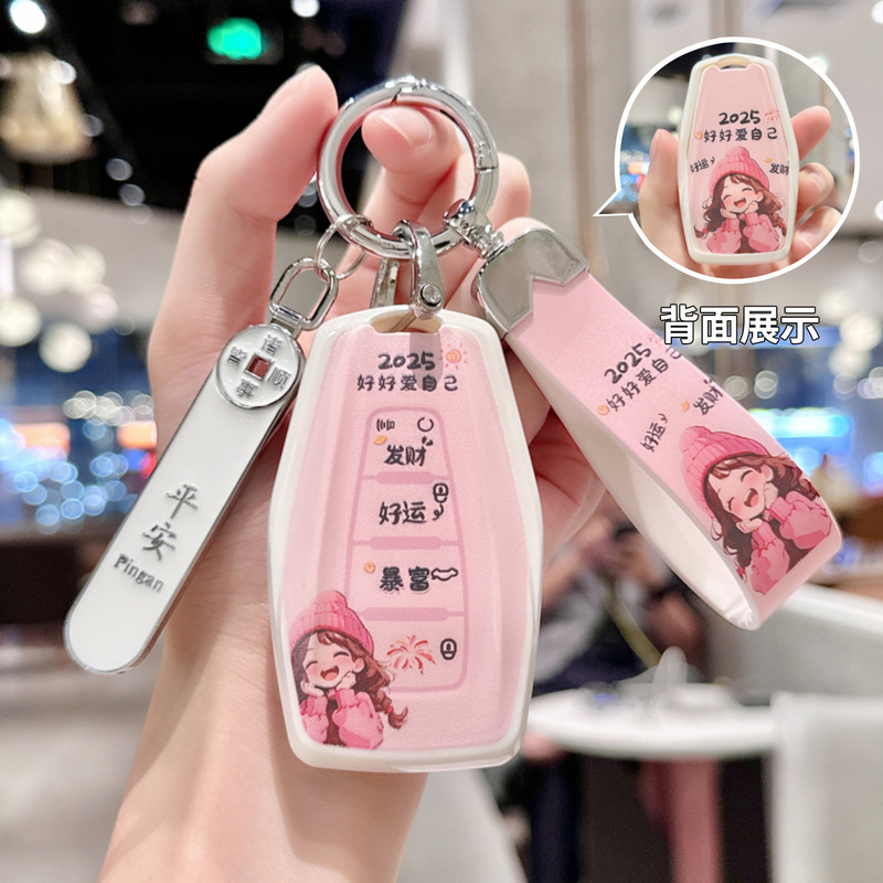 Suitable for Geely Emgrand Tpu Key Cover Fourth Generation Emgrand S Gl Gs L Car Supplies All-Inclusive Ultra-Thin Buckle for Women