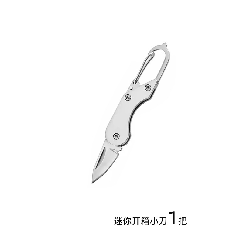 09_1把 挂件刀.jpg