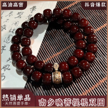 十年溏心老料菩提根手串男款十二生肖双圈菩提子佛珠盘玩包邮批发