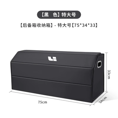 Storage Box I6/I8/L7/L8/L9/One/Mega — Car storage bag/box - ideal-standard-full-leather-magnetic-style-premium-black-extra-large-size-753433-180-degree-downward-opening-cover
