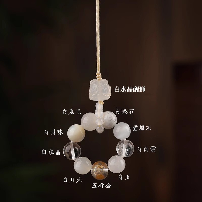 批发天然水晶五行多宝醒狮手机挂件金木水火土平衡调节钥匙扣挂饰|undefined