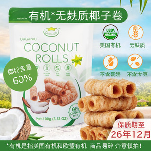 Ҭ�Ӿ�o���|�o����ɼ�ʳ��ʳ�oС���o���}100g