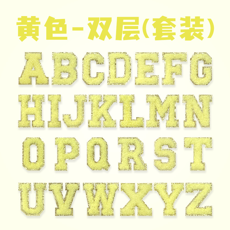 金辺のシェニールの英語の文字のパッチは自ら刺繍のタオルの刺繍の服装のアクセサリを貼ります。|undefined