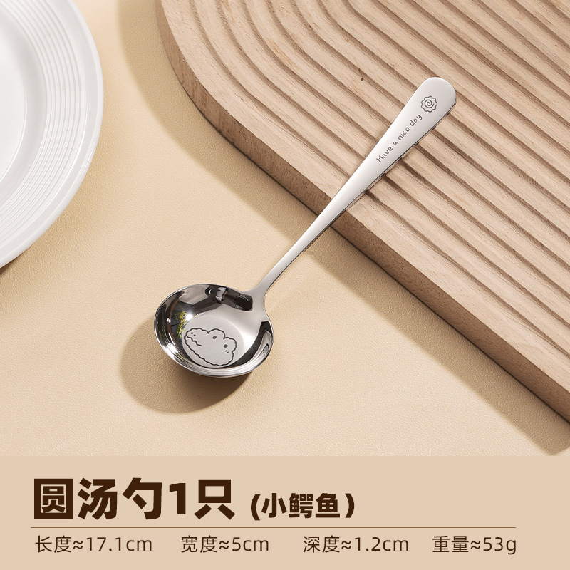 316不锈钢卡通圆头大汤勺食品级勺子平底调羹汤匙儿童家用吃饭勺|undefined