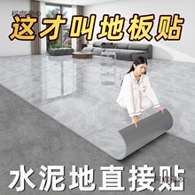 800x800�Ե���pvc��ճ�ذ�ذ�䁉|ʯ����ذ����ôɴu�N��̫��