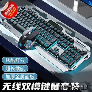 Mechanical Feel Keyboard and Mouse Set for E-Sports Games Dedicated Wired Computer Notebook Office Typing Keyboard and Mouse