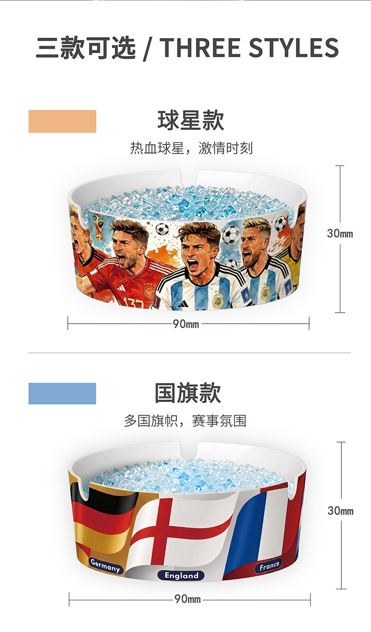 First Release Bestseller: World Cup Football Disposable Foam Ashtray, Quickly Absorbs Ashes, Conveniently Comes with Smoke Extinguishing Sand