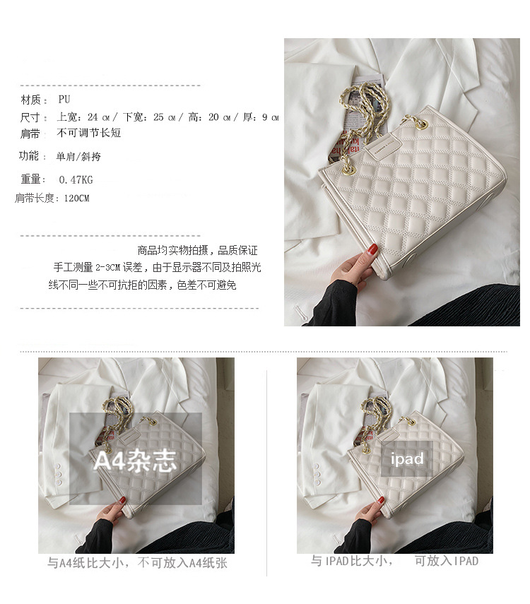 Fashion Solid Color Rhombus Pattern Splicing Chain Underarm Bag display picture 2