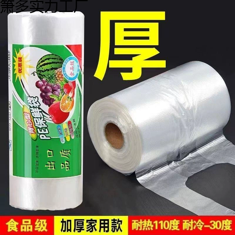 Milk storage container, handheld disposable vest, increased thickness