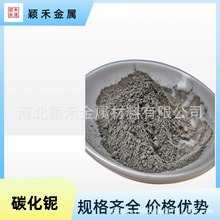 ̼��≷�ĩӲ�|�Ͻ��ò���̼��≷�NbC99.9%���ه��T̼��≺Ͻ��