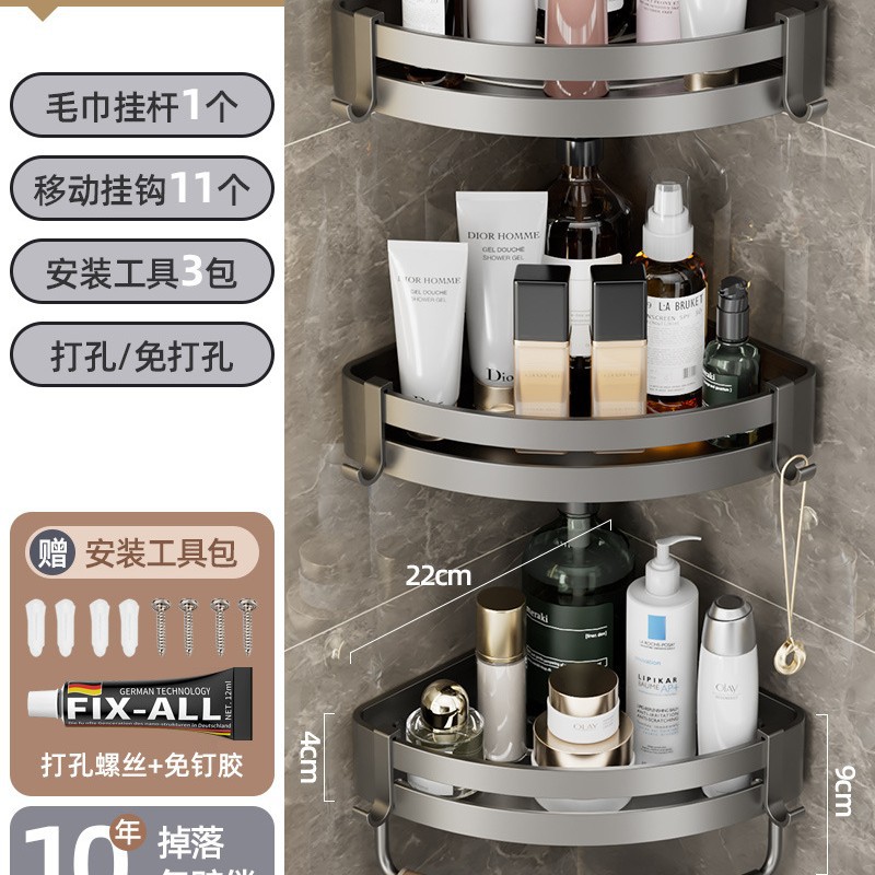 Pistola de baño gris triángulo almacenamiento rack montado en la pared de ponche-libre baño Baño lavabo esquina almacenamiento