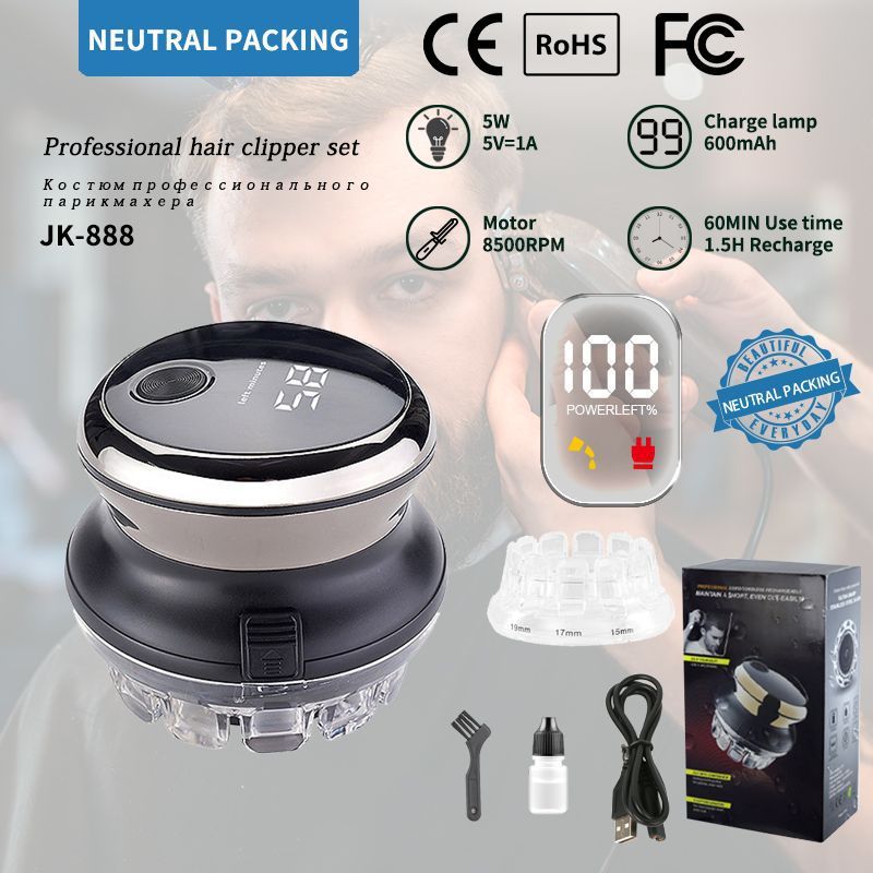 Cross-border UFO Automatic Hair Clipper Electric Cinch Artifact Razor Push Cutter Men's Hair Clipper Electric Clipper